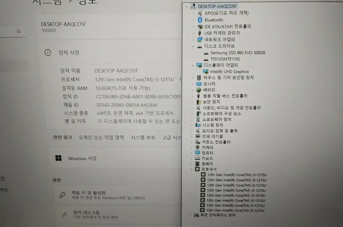 A+12세대 15.6형 삼성갤럭시북2 ,16G+NVME+SSD정품 윈11
